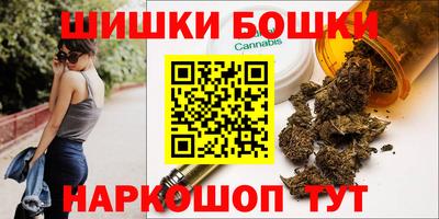 мдма Белорецк