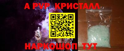 мдма Белорецк