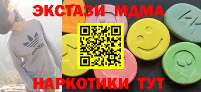 мдма Белорецк