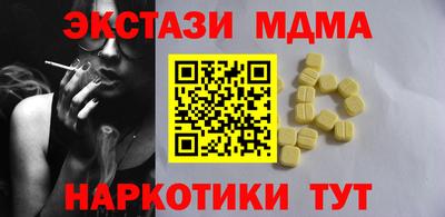 мдма Белорецк