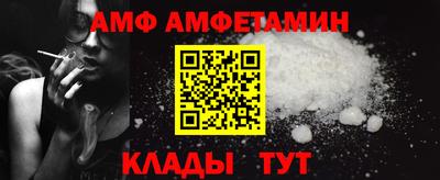 мет Белореченск