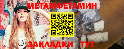 мет Белореченск
