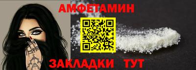 мет Белореченск
