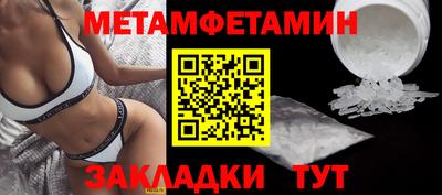 таблы Бердск