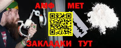 мет Белореченск