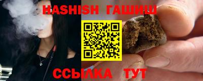 таблы Бердск