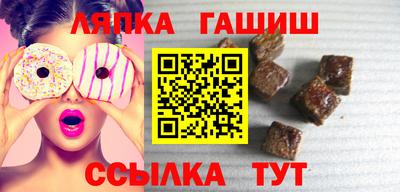 мдма Белорецк