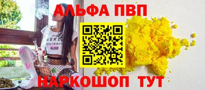 таблы Бердск
