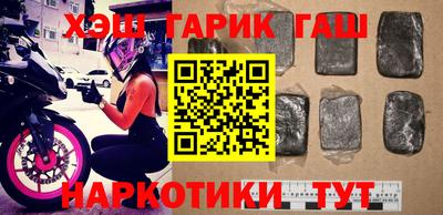таблы Бердск