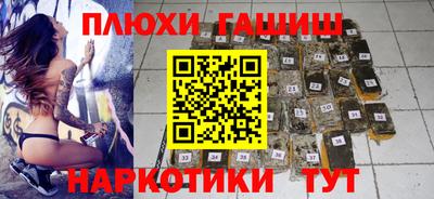мет Белореченск