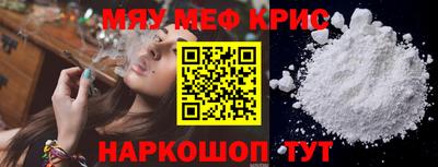 таблы Бердск