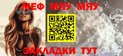 таблы Бердск