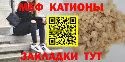 мет Белореченск
