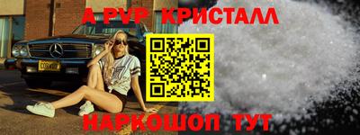 таблы Бердск