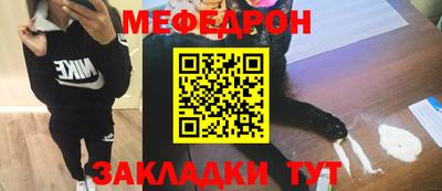 мет Белореченск