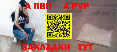 мдма Белорецк