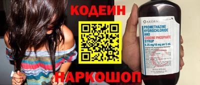 таблы Бердск