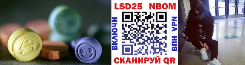LSD-25 экстази ecstasy  Отрадный 