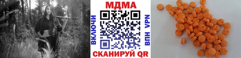 MDMA молли  мориарти какой сайт  Отрадный 