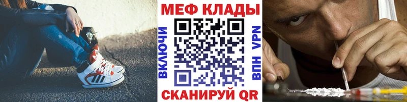 купить  сайты  Отрадный  МЕФ мука 