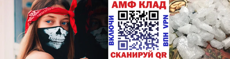 купить наркотик  Отрадный  Метамфетамин пудра 