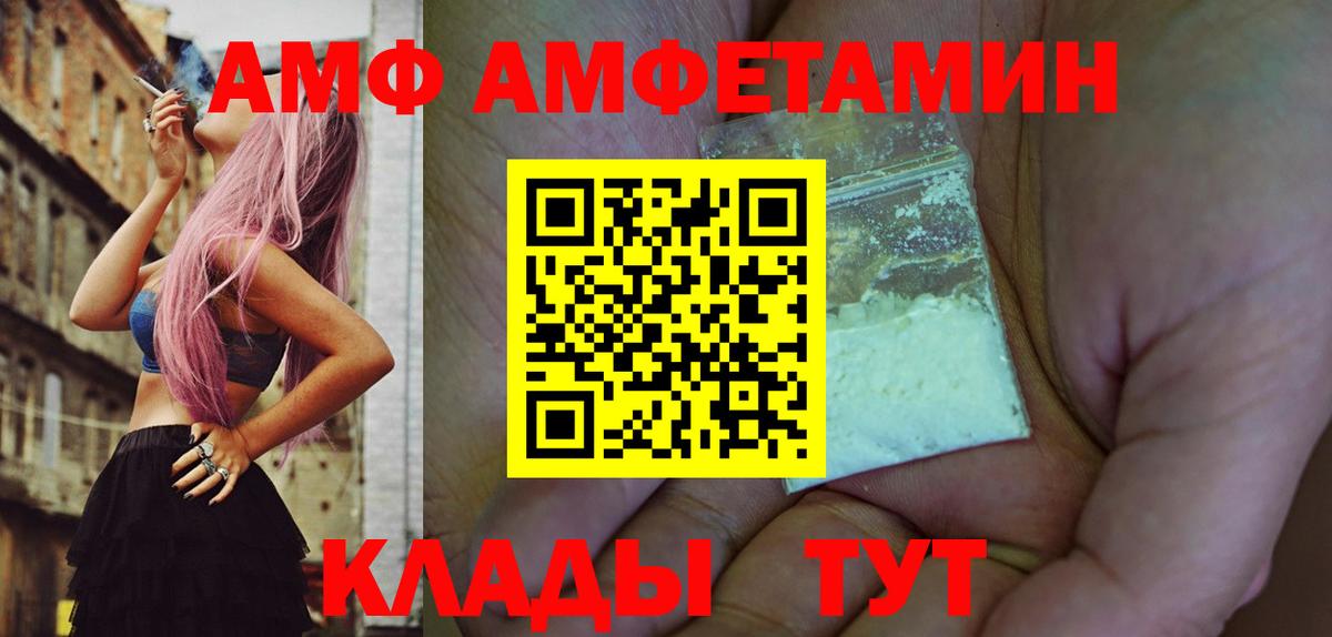 МЕТАМФЕТАМИН кристалл Отрадный