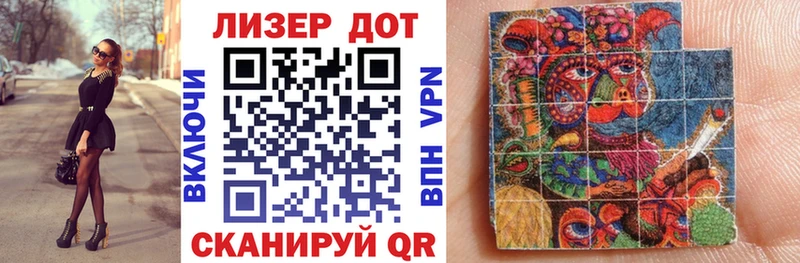 сайты даркнета формула  Отрадный  Марки 25I-NBOMe 1,5мг 