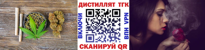 Дистиллят ТГК THC oil Отрадный