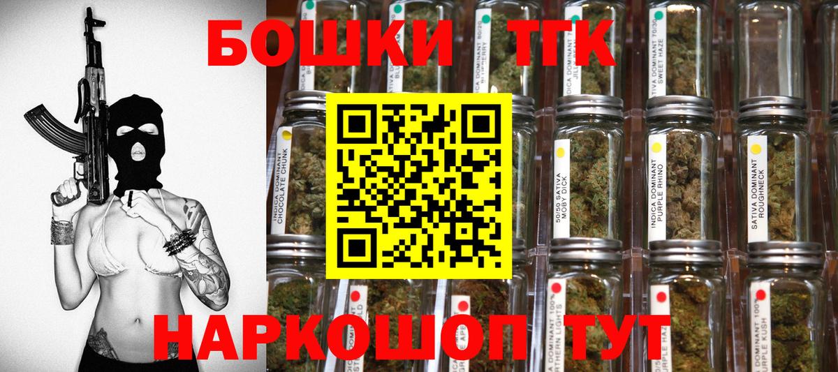 Каннабис планчик  Вход с VPN  Отрадный  Шишки марихуана Ganja  Каннабис Bruce Banner  Марихуана Ganja 