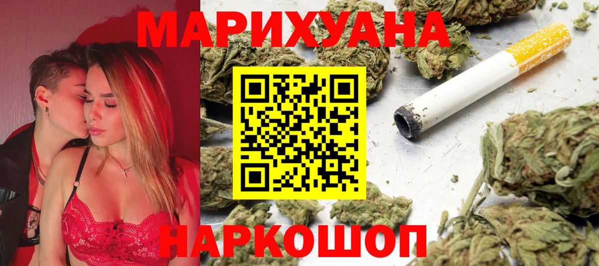 МАРИХУАНА VHQ Отрадный